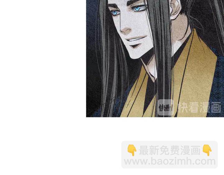🍤人神共存的爱·咏井中月 第65话 王子的赌约 第25页