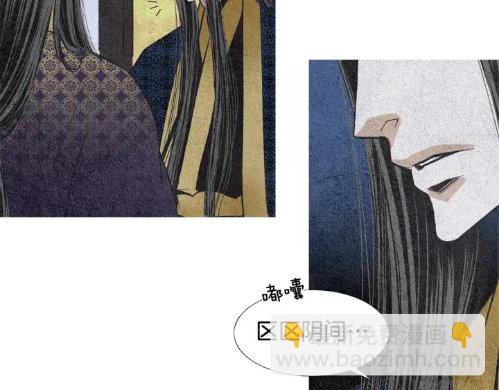🍤人神共存的爱·咏井中月 第65话 王子的赌约 第30页