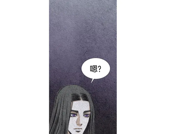 🍤人神共存的爱·咏井中月 第65话 王子的赌约 第32页