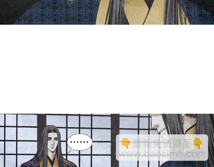 🍤人神共存的爱·咏井中月 第65话 王子的赌约 第36页
