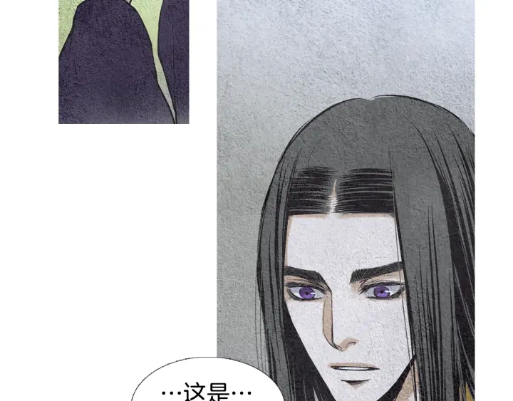 🍤人神共存的爱·咏井中月 第65话 王子的赌约 第43页