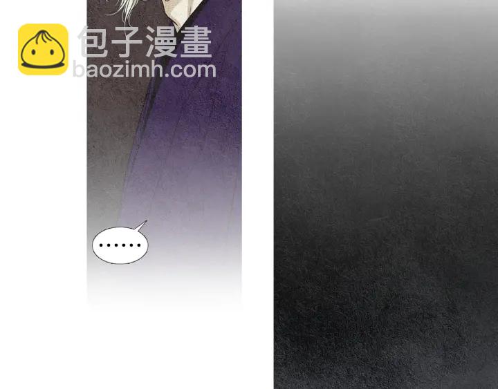 🍤人神共存的爱·咏井中月 第65话 王子的赌约 第5页