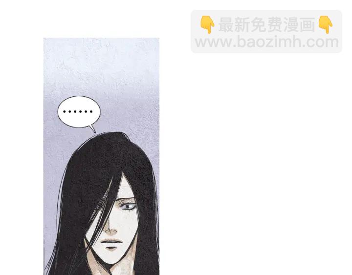 🍤人神共存的爱·咏井中月 第67话 女神的嗔怒 第17页