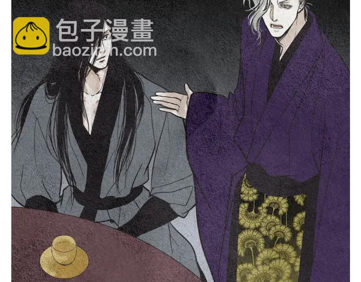 🍤人神共存的爱·咏井中月 第67话 女神的嗔怒 第27页