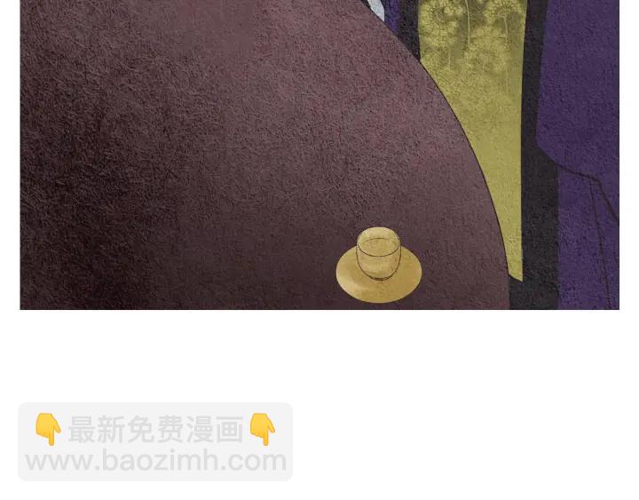 🍤人神共存的爱·咏井中月 第67话 女神的嗔怒 第28页