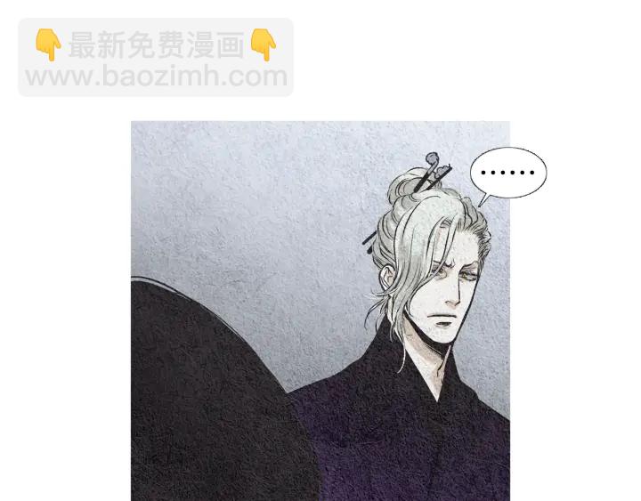 🍤人神共存的爱·咏井中月 第67话 女神的嗔怒 第37页