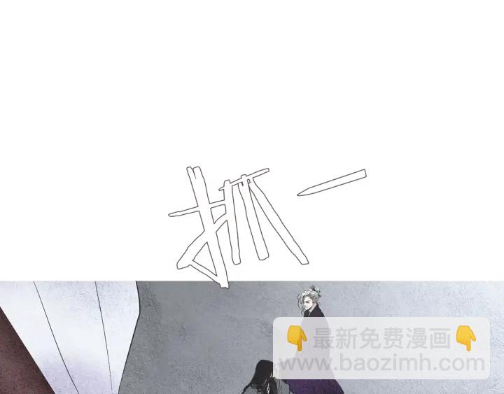 🍤人神共存的爱·咏井中月 第67话 女神的嗔怒 第44页