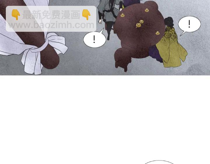 🍤人神共存的爱·咏井中月 第67话 女神的嗔怒 第45页