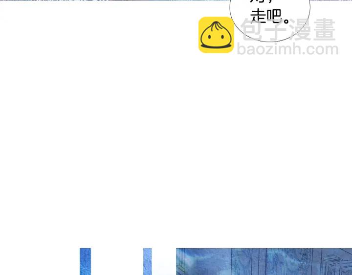 🍤人神共存的爱·咏井中月 第69话 热闹的龙宫 第13页