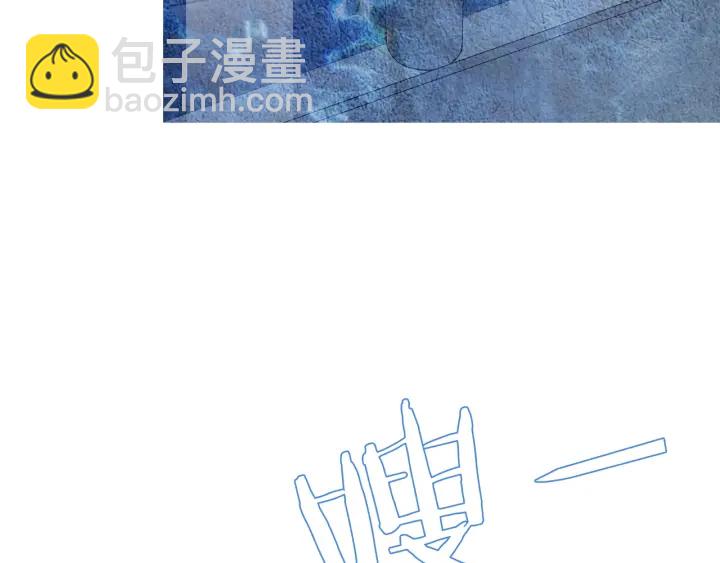 🍤人神共存的爱·咏井中月 第69话 热闹的龙宫 第15页