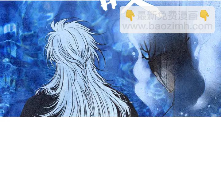🍤人神共存的爱·咏井中月 第69话 热闹的龙宫 第16页
