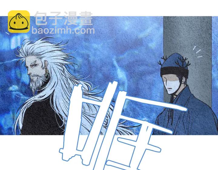 🍤人神共存的爱·咏井中月 第69话 热闹的龙宫 第22页