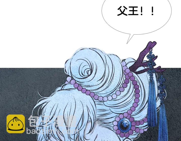 🍤人神共存的爱·咏井中月 第69话 热闹的龙宫 第24页