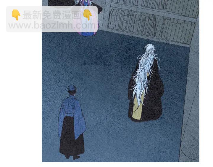 🍤人神共存的爱·咏井中月 第69话 热闹的龙宫 第33页