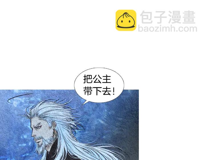 🍤人神共存的爱·咏井中月 第69话 热闹的龙宫 第34页
