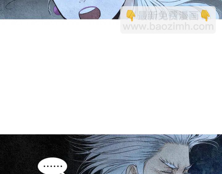 🍤人神共存的爱·咏井中月 第69话 热闹的龙宫 第39页