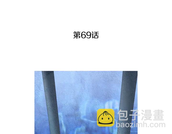 🍤人神共存的爱·咏井中月 第69话 热闹的龙宫 第4页