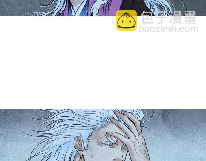 🍤人神共存的爱·咏井中月 第69话 热闹的龙宫 第44页