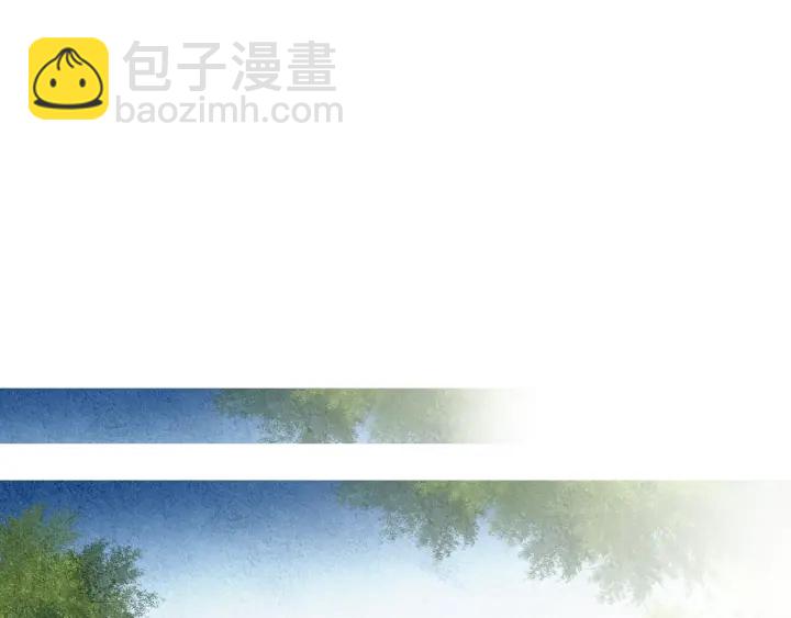 🍤人神共存的爱·咏井中月 第69话 热闹的龙宫 第47页