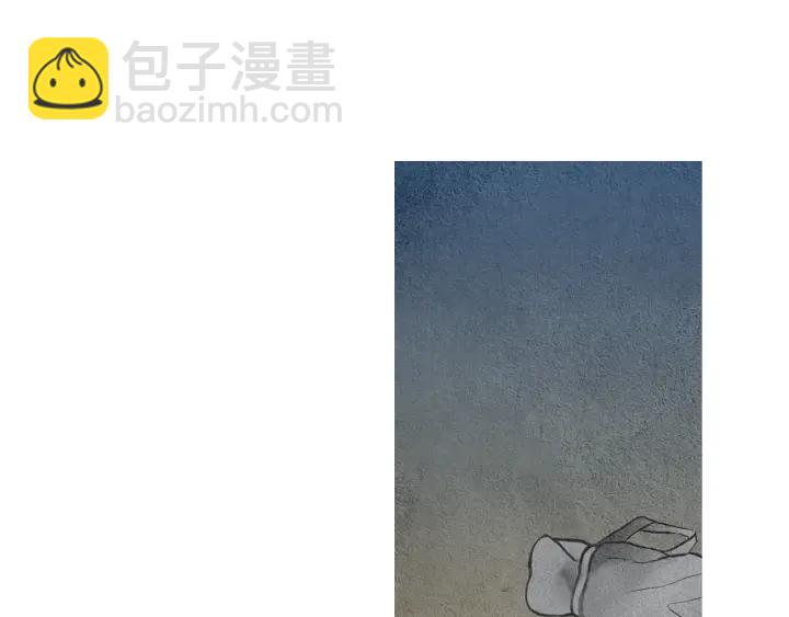 🍤人神共存的爱·咏井中月 第69话 热闹的龙宫 第49页