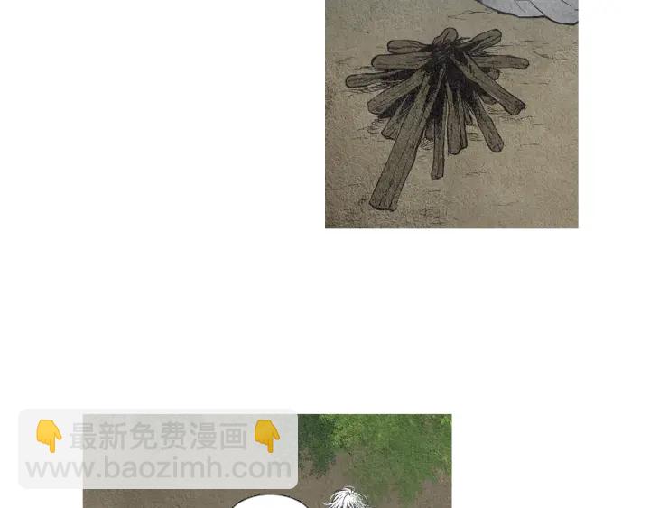 🍤人神共存的爱·咏井中月 第69话 热闹的龙宫 第50页