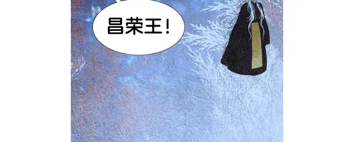 🍤人神共存的爱·咏井中月 第69话 热闹的龙宫 第6页
