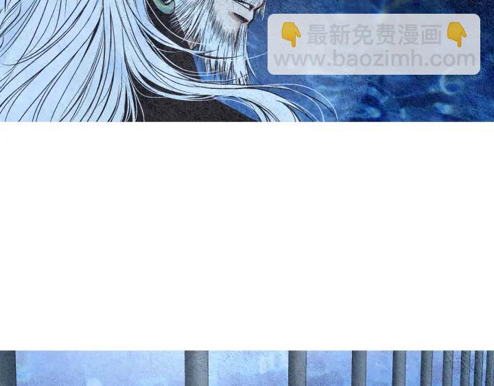 🍤人神共存的爱·咏井中月 第69话 热闹的龙宫 第8页