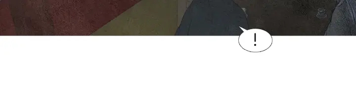 🍤人神共存的爱·咏井中月 第71话 识别花 第15页
