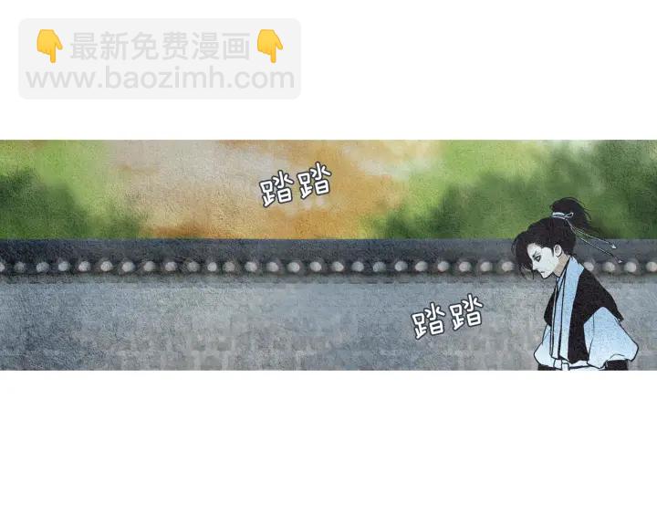 🍤人神共存的爱·咏井中月 第71话 识别花 第25页
