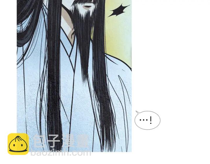 🍤人神共存的爱·咏井中月 第71话 识别花 第8页