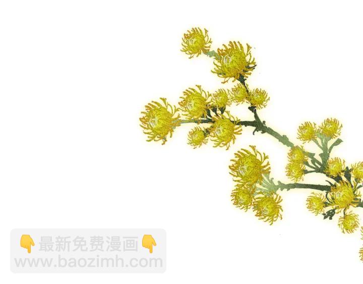 🍤人神共存的爱·咏井中月 第73话 二王子的野心 第10页