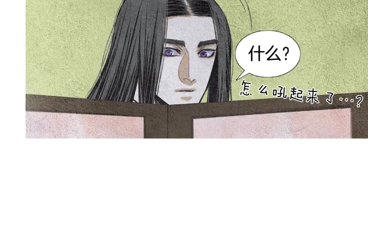 🍤人神共存的爱·咏井中月 第73话 二王子的野心 第15页