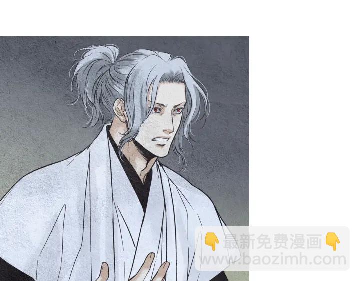 🍤人神共存的爱·咏井中月 第73话 二王子的野心 第16页