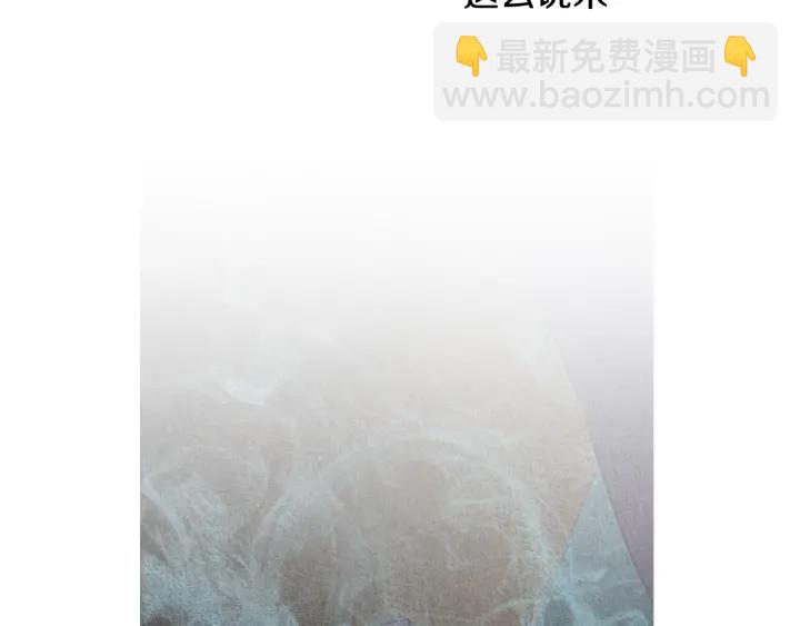 🍤人神共存的爱·咏井中月 第73话 二王子的野心 第29页