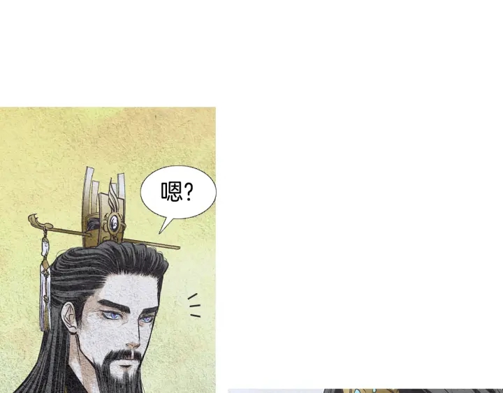 🍤人神共存的爱·咏井中月 第73话 二王子的野心 第49页