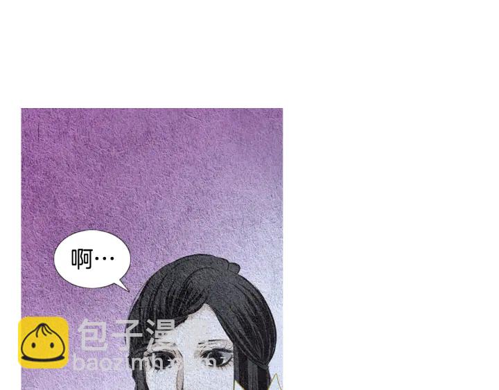 🍤人神共存的爱·咏井中月 第75话 凡女的选择 第24页