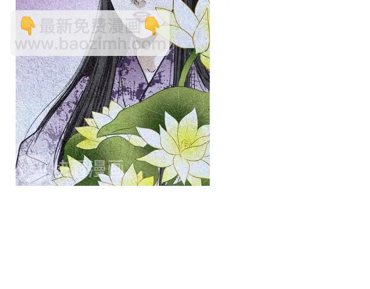 🍤人神共存的爱·咏井中月 第75话 凡女的选择 第25页