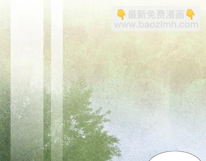 🍤人神共存的爱·咏井中月 第75话 凡女的选择 第27页