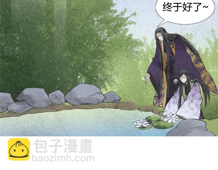 🍤人神共存的爱·咏井中月 第75话 凡女的选择 第28页