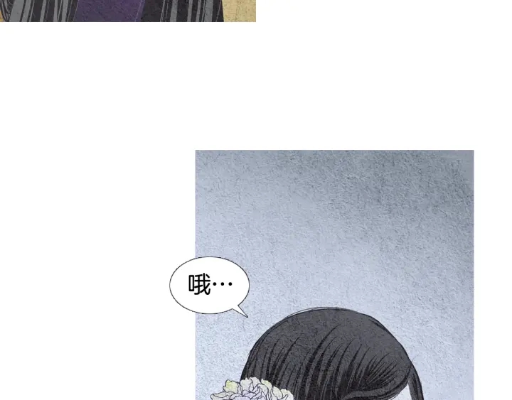 🍤人神共存的爱·咏井中月 第75话 凡女的选择 第32页