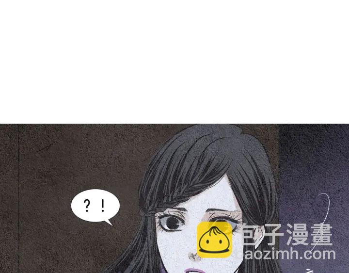 🍤人神共存的爱·咏井中月 第75话 凡女的选择 第9页