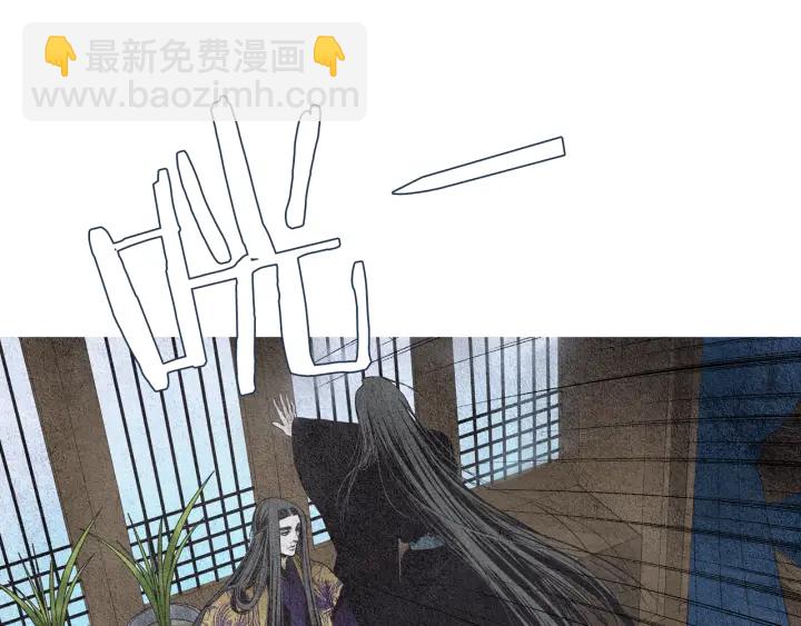 🍤人神共存的爱·咏井中月 第77话 兄弟二人对峙 第12页