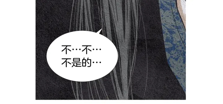 🍤人神共存的爱·咏井中月 第77话 兄弟二人对峙 第16页