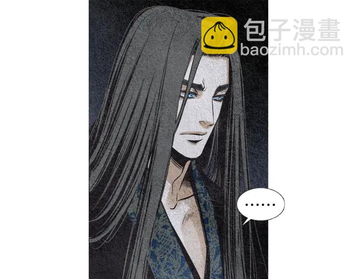 🍤人神共存的爱·咏井中月 第77话 兄弟二人对峙 第28页