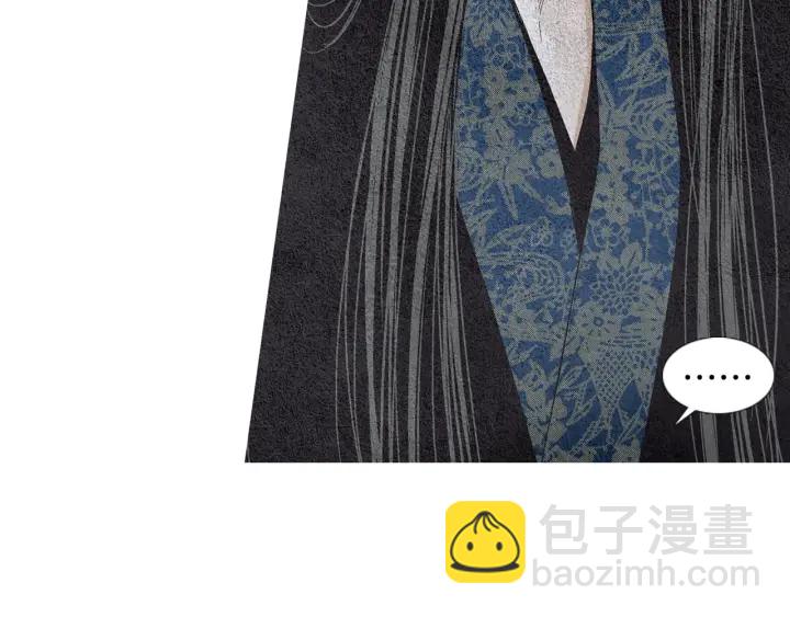 🍤人神共存的爱·咏井中月 第77话 兄弟二人对峙 第40页