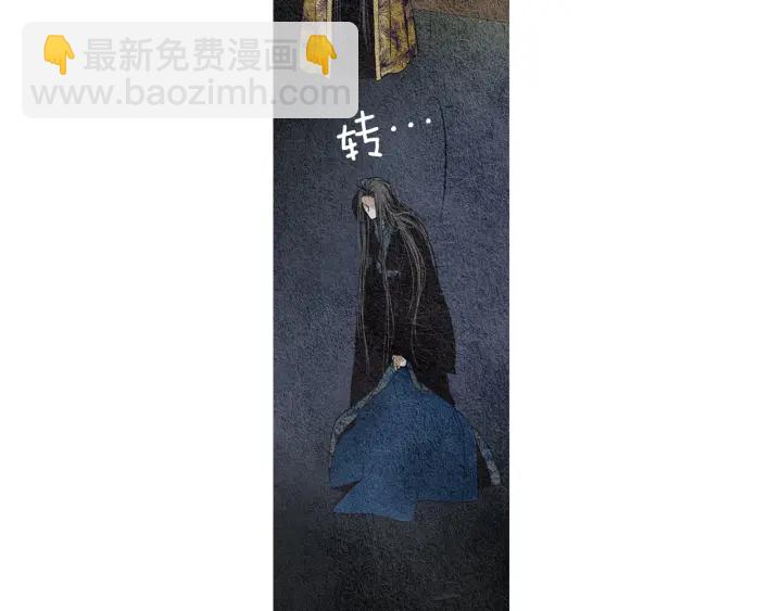 🍤人神共存的爱·咏井中月 第77话 兄弟二人对峙 第43页