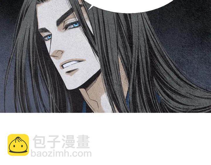 🍤人神共存的爱·咏井中月 第77话 兄弟二人对峙 第46页