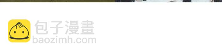 🍤人神共存的爱·咏井中月 第79话 前往天界 第10页