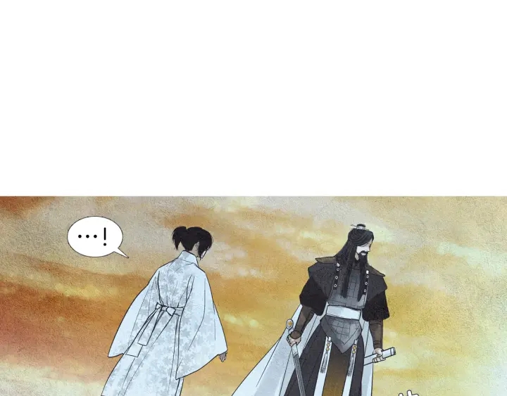 🍤人神共存的爱·咏井中月 第79话 前往天界 第14页