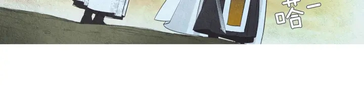 🍤人神共存的爱·咏井中月 第79话 前往天界 第15页